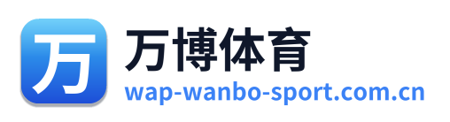万博体育